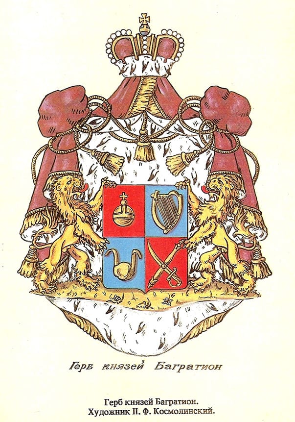 Coat of arms of princes Bagration